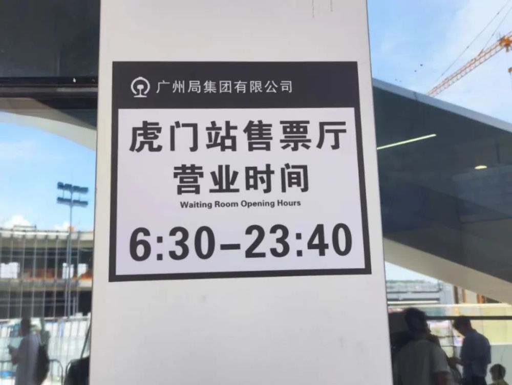 租车广州东站包车接送