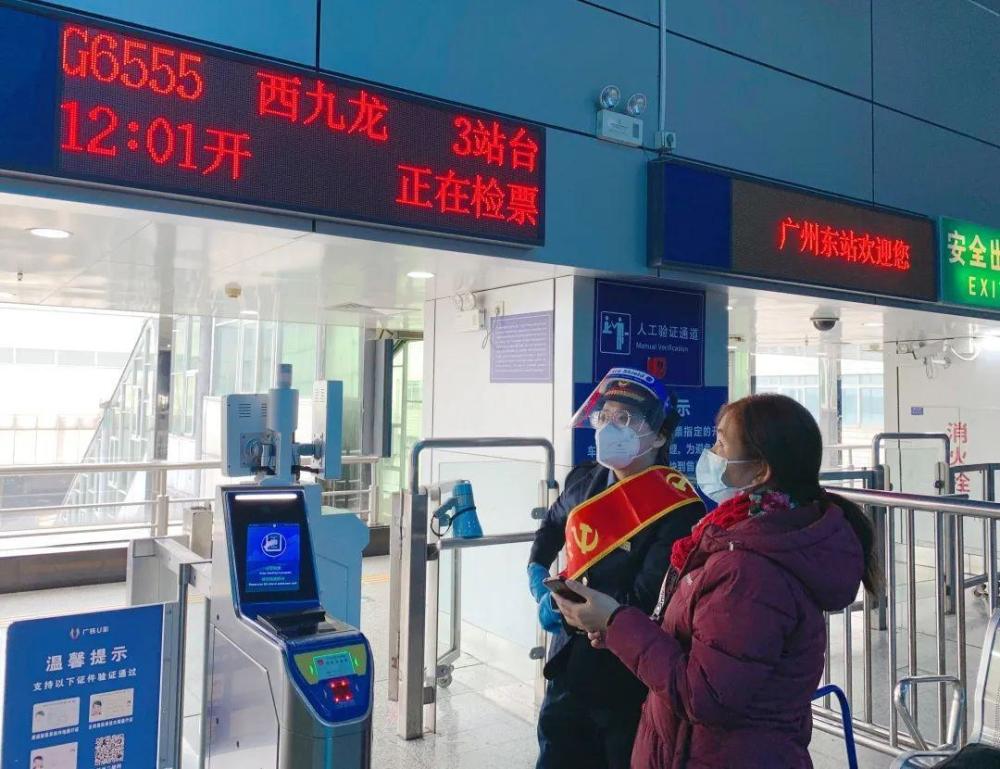 租车广州高铁站预约车接送